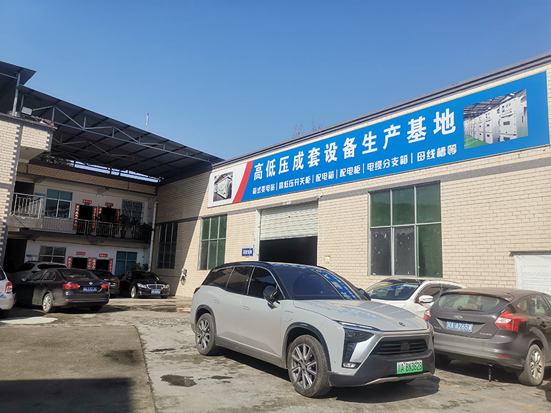 公司风采